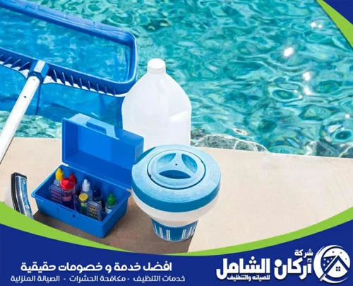 ادوات تنظيف المسبح بالقطيف، شبكة تعمل لالتقاط الأوراق والأوساخ والحشرات العائمة على سطح الماء