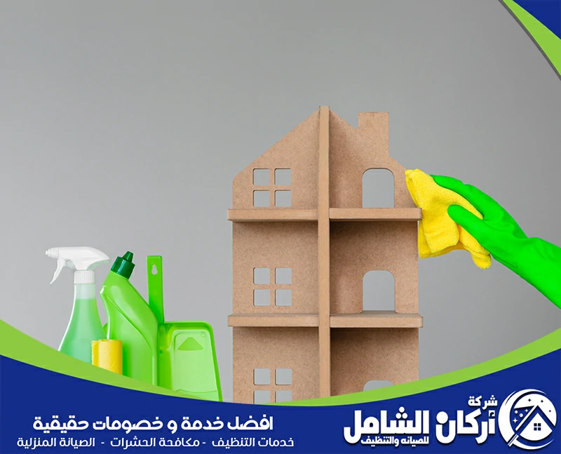 "يقوم الفني بتنظيف جميع خدمات المنزل باحترافية عالية لضمان نظافة وجودة مثالية لكل زاوية.
