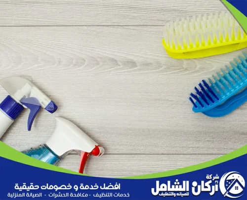 شركة maskancare تقدم تنظيف بالبخار بابها لتعقيم شامل وإزالة البكتيريا من جميع الأسطح والمفروشات.