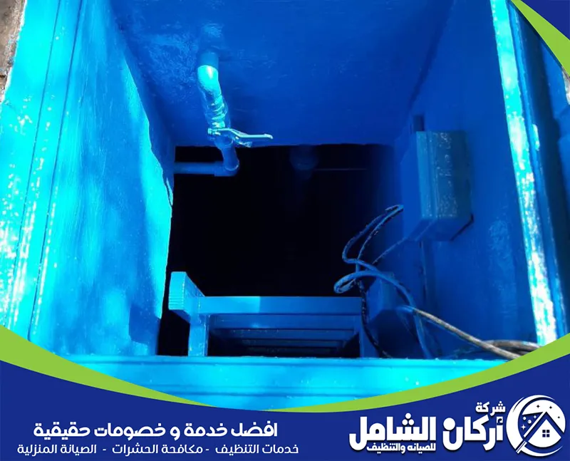 عزل الخزان من الداخل بالاحساء 0500073610 maskancare يقوم الفني بتطبيق طبقات العزل بدقة لحماية الخزان من التلف والتسرب.