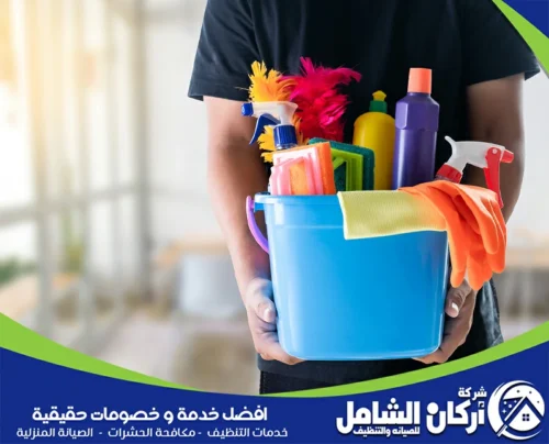 يقوم الفني بتنظيف جميع خدمات المنزل بأفضل جودة وباستخدام أدوات تنظيف متطورة وفعالة.