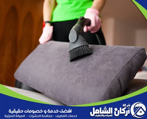 تعقيم وتعطير مجالس الدمام 0500073610 maskancare تنظيف مخدة مجلس قماش بالمكنسة ضمن خدمة تنظيف مجالس بالدمام من شركة maskancare.