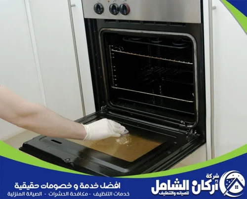 صيانة أفران سيراميك بالقطيف
