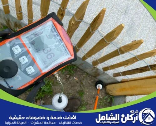حل ارتفاع فواتير المياه بالظهران