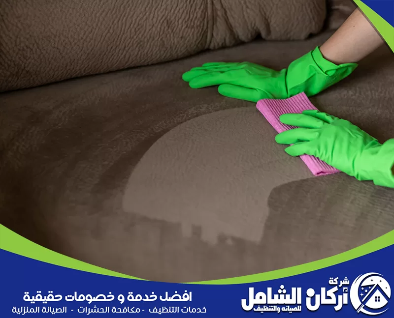 طرق تنظيف الكنب المتسخ 0500073610 اله تنظيف الكنبات مسح الكنب القماش بعناية لإزالة الاتساخ السطحي وتجفيفه بشكل أفضل
