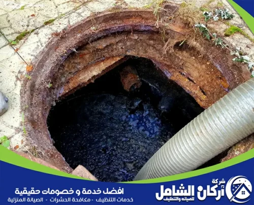 تنظيف المجاري بالدمام تنظيف المجاري بالدمام