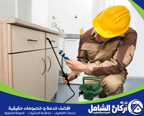 شركة مكافحة النمل الابيض بالدمام 0500073610 maskancare معدات شركة مكافحة حشرات بالدمام أثناء تنفيذ الخدمة
