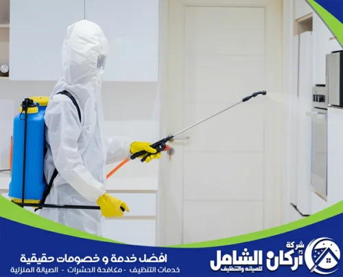 يقوم فني شركتنا بمكافحة حشرات المطبخ بالخفجي باستخدام تقنيات متطورة لضمان القضاء التام على الآفات.