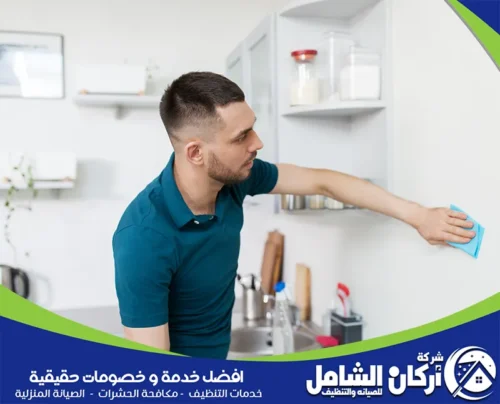 شركة تنظيف بسيهات