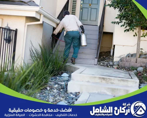 يحمل عامل maskancare علبة رش متجهًا نحو درجات سلم لتطبيق علاج مكافحة الحشرات. نضمن لك خدمات مكافحة شاملة للحشرات. اتصل بشركة maskancare على 0500073610.
