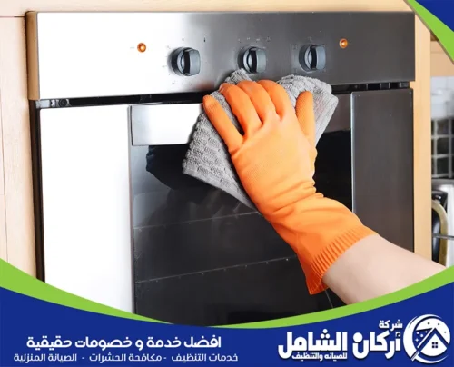 شركة صيانة افران بالقطيف