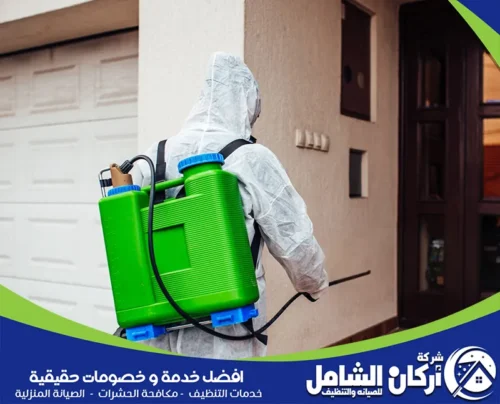 عامل مكافحة حشرات يرتدي ملابس وقائية ويستخدم جهاز رذاذ للحفاظ على المنازل آمنة وصحية. شركة maskancare تقدم خدمات مكافحة الحشرات بالاحساء بجودة عالية لحماية منزلك. اتصل بنا على 0500073610. 