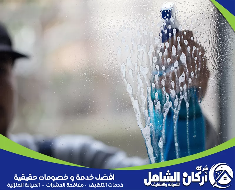 طريقة تلميع الزجاج رش منظف الزجاج على السطح لإذابة الاتساخ قبل المسح والتلميع النهائي.