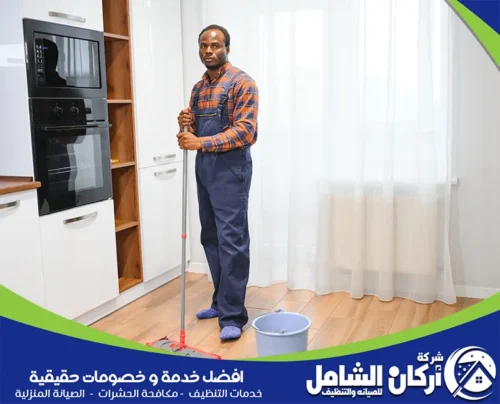 شركة تنظيف مطابخ بسيهات