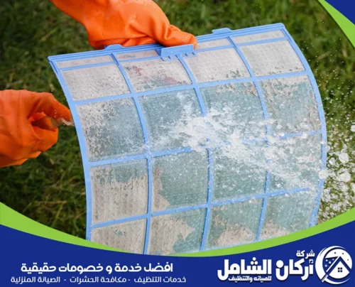 عمال متخصصين في التعامل مع أدوات تنظيف مكيفات الهواء في المنزل عمال متخصصين في التعامل مع أدوات تنظيف مكيفات الهواء في المنزل