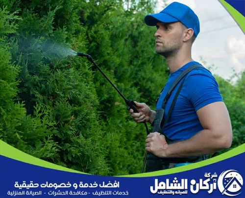 مكافحة الوزغ بالقطيف مكافحة الوزغ بالقطيف