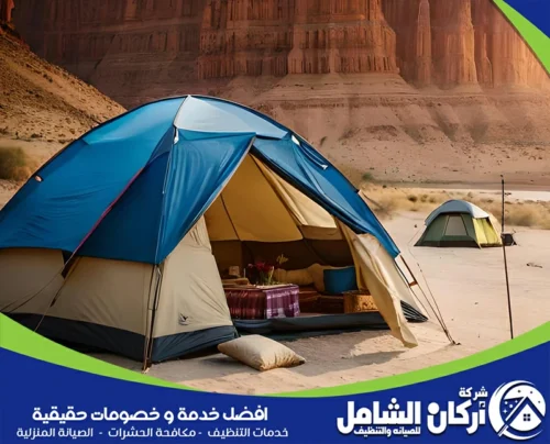 شركة تنظيف بيوت شعر بالدمام شركة تنظيف بيوت شعر بالدمام