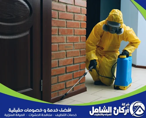 فني شركتنا يقوم برش مبيد حشري سائل مركز على طول حواف الغرفة وعلى طول الأساسات لمنع دخول الحشرات والزواحف.