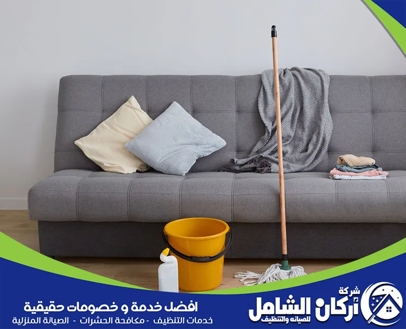 خدمة تنظيف استراحات بالدمام من maskancare للمطابخ والحمامات والنوافذ بعد المناسبات والعزائم الكبيرة مباشرة
