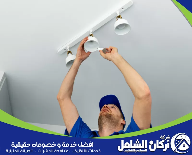 شركة maskancare تنفذ صيانة كهرباء المنازل بالخبر وفحص الأسلاك القديمة داخل الشقق والفلل بدقة