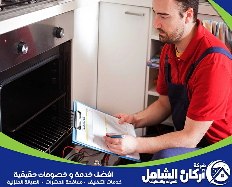 شركة maskancare بالجبيل متخصصة في صيانة وتصليح الأفران الكهربائية والغازية بكفاءة عالية. للحجز أو الاستفسار اتصل على الرقم: 0500073610 للحصول على خدمة موثوقة وسريعة.