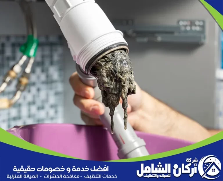 طرق تسليك مجاري المطبخ​