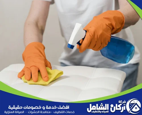شركة تنظيف كنب بالخبر شركة تنظيف كنب بالخبر