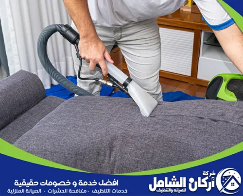 يقوم الفني بتنظيف المجالس بدقة عالية، يزيل البقع والأوساخ، ويعيد النظافة والراحة للمكان بسرعة تامة.!