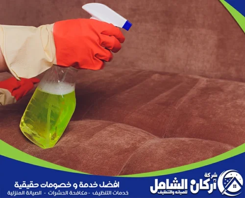 يقوم الفني بتنظيف المجالس بعناية باستخدام أفضل الأجهزة لإزالة الأوساخ والبقع واستعادة المظهر النظيف!