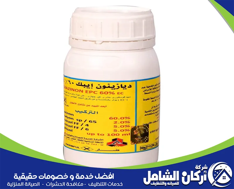 اقوى انواع المبيدات الحشرية