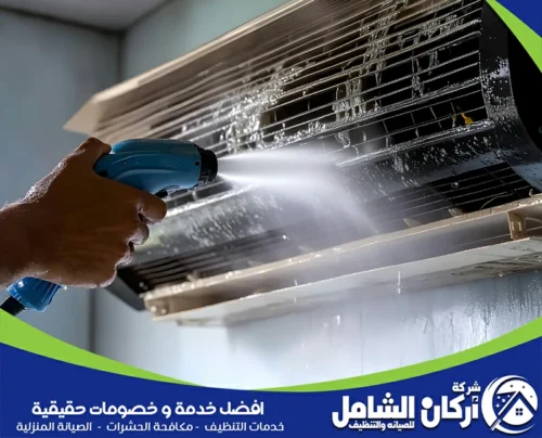 فني مكيفات فليبيني يقوم بـ غسيل مكيفات​ براس تنورة باستخدام بخاخ تنظيف المكيفات باحترافية ودقة عالية.