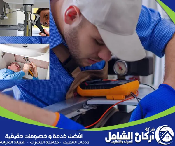 شركة تسليك مجاري بالجبيل خصم 45%